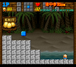 Super Gussun Oyoyo 2 (Japan) In game screenshot
